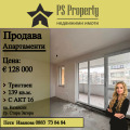 Продава 3-СТАЕН, гр. Стара Загора, Казански, снимка 1