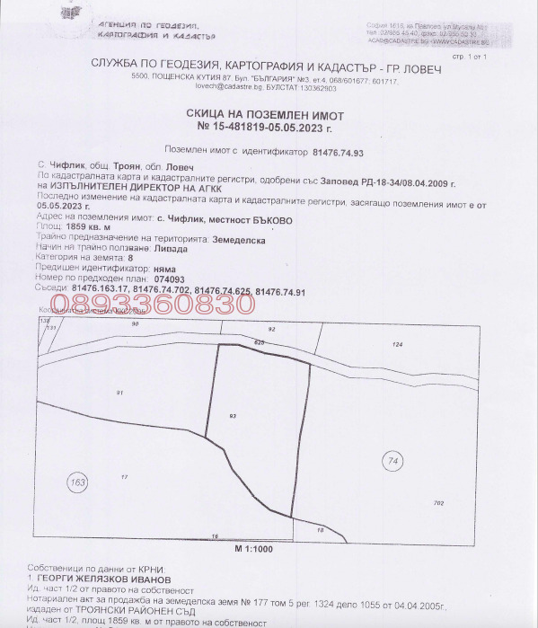 ������� ���������� ���� | Imot.bg � ����������� 3