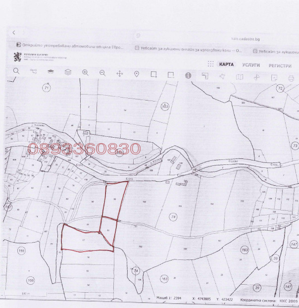 ������� ���������� ���� | Imot.bg � ����������� 1