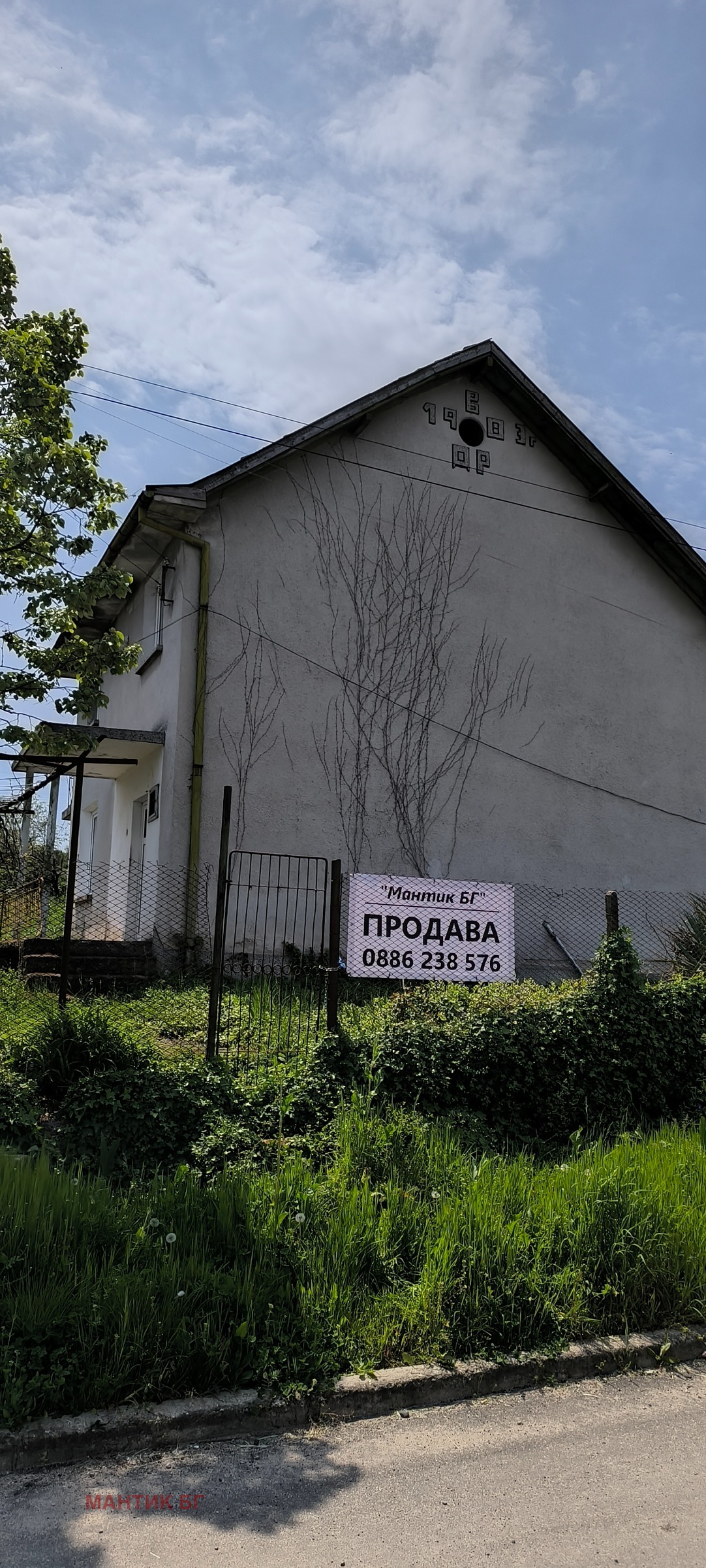 ������� ���� | Imot.bg � ����������� 12