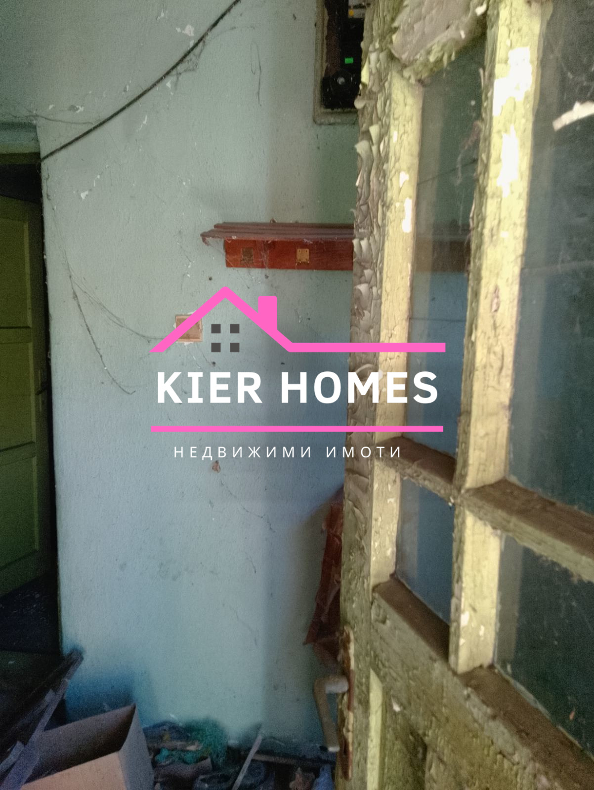 ������� ���� | Imot.bg � ����������� 10