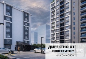 3-СТАЕН, 99 m2