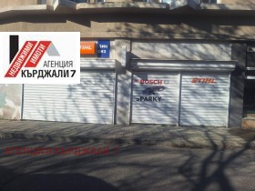 МАГАЗИН, 85 m2