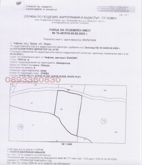 ������� ���������� ���� | Imot.bg � ����� ������ 3