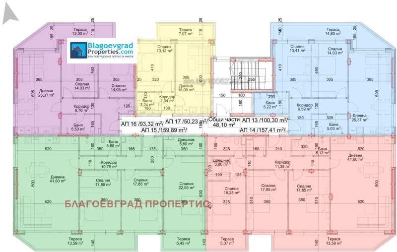 Продава 3-СТАЕН, гр. Благоевград, Струмско, снимка 4 - Aпартаменти - 49098634