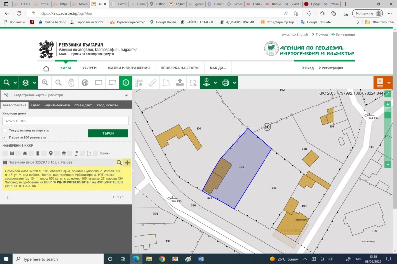 Продава КЪЩА, с. Изгрев, област Варна, снимка 5 - Къщи - 52935303