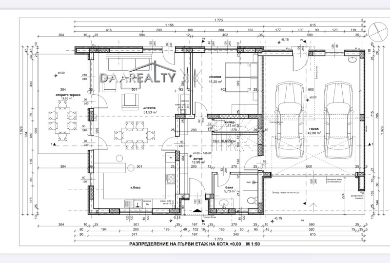 Продава КЪЩА, гр. Пловдив, Терзиите, снимка 10 - Къщи - 49448275