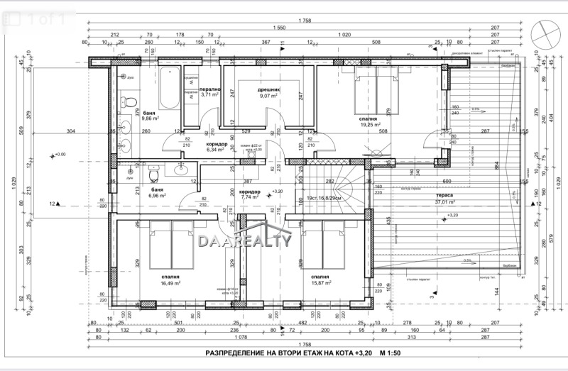 Продава КЪЩА, гр. Пловдив, Терзиите, снимка 11 - Къщи - 49448275