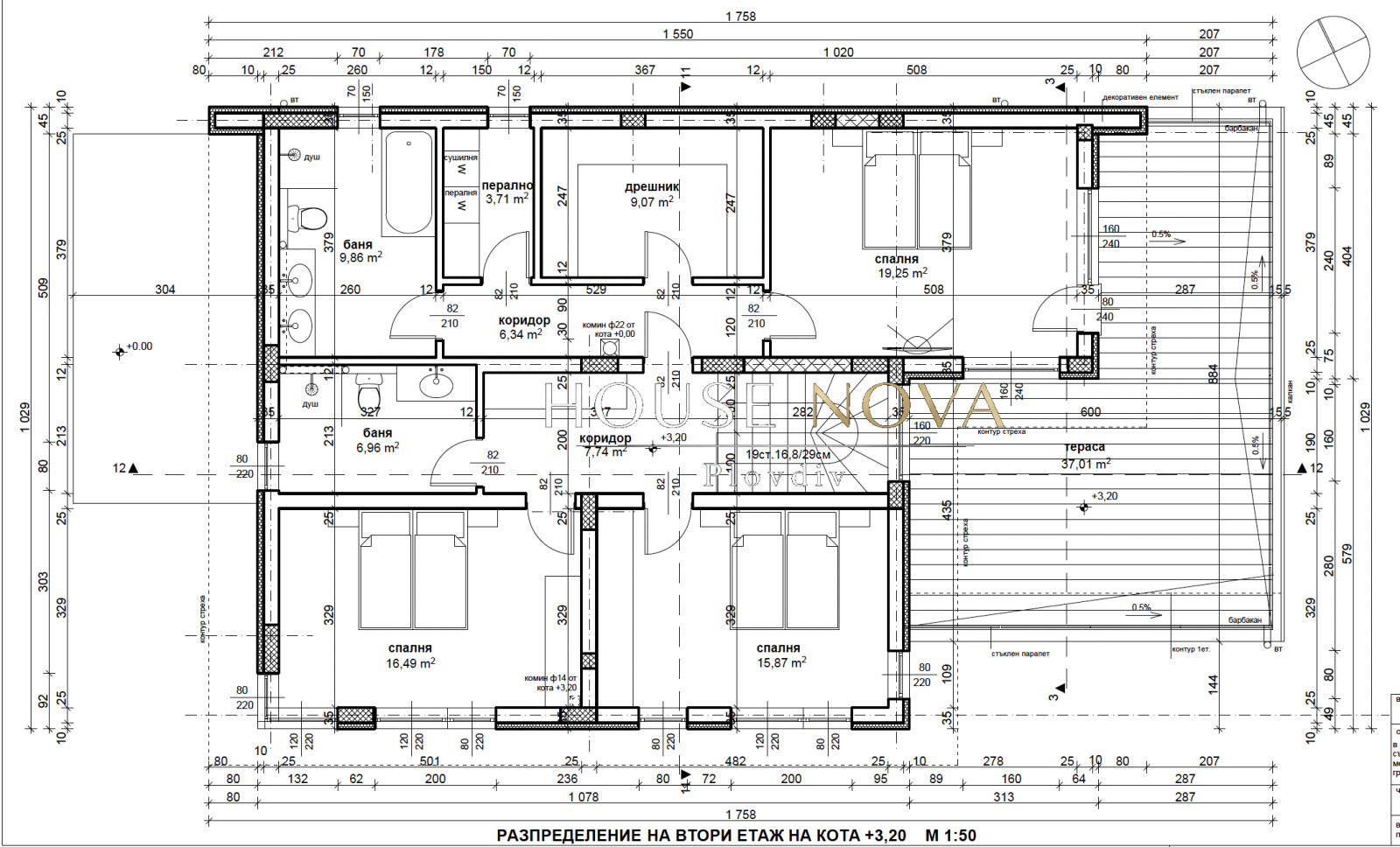Продава КЪЩА, гр. Пловдив, Терзиите, снимка 13 - Къщи - 49448275