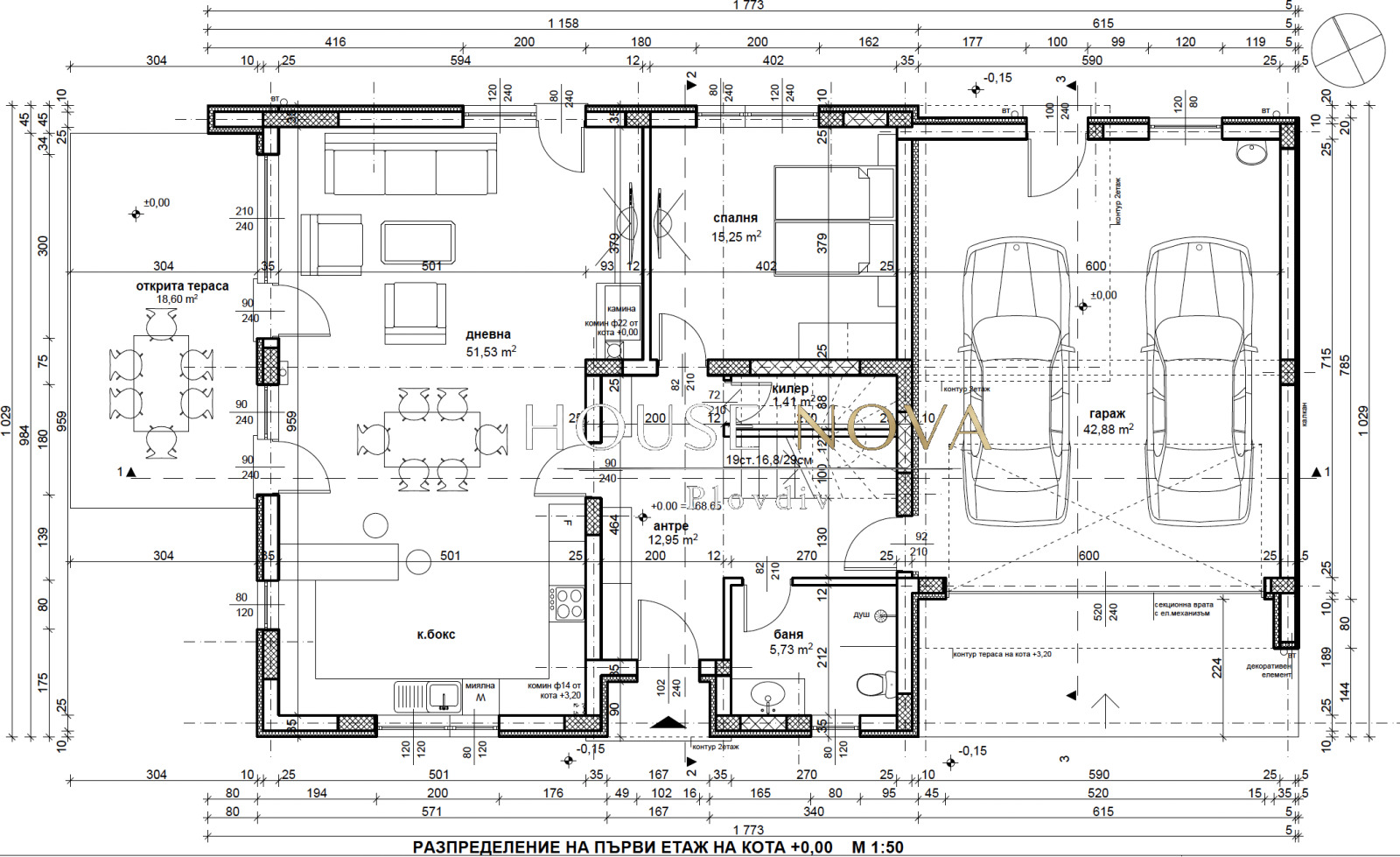 Продава КЪЩА, гр. Пловдив, Терзиите, снимка 12 - Къщи - 49448275