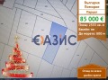 Продава ПАРЦЕЛ, гр. Поморие, област Бургас, снимка 1