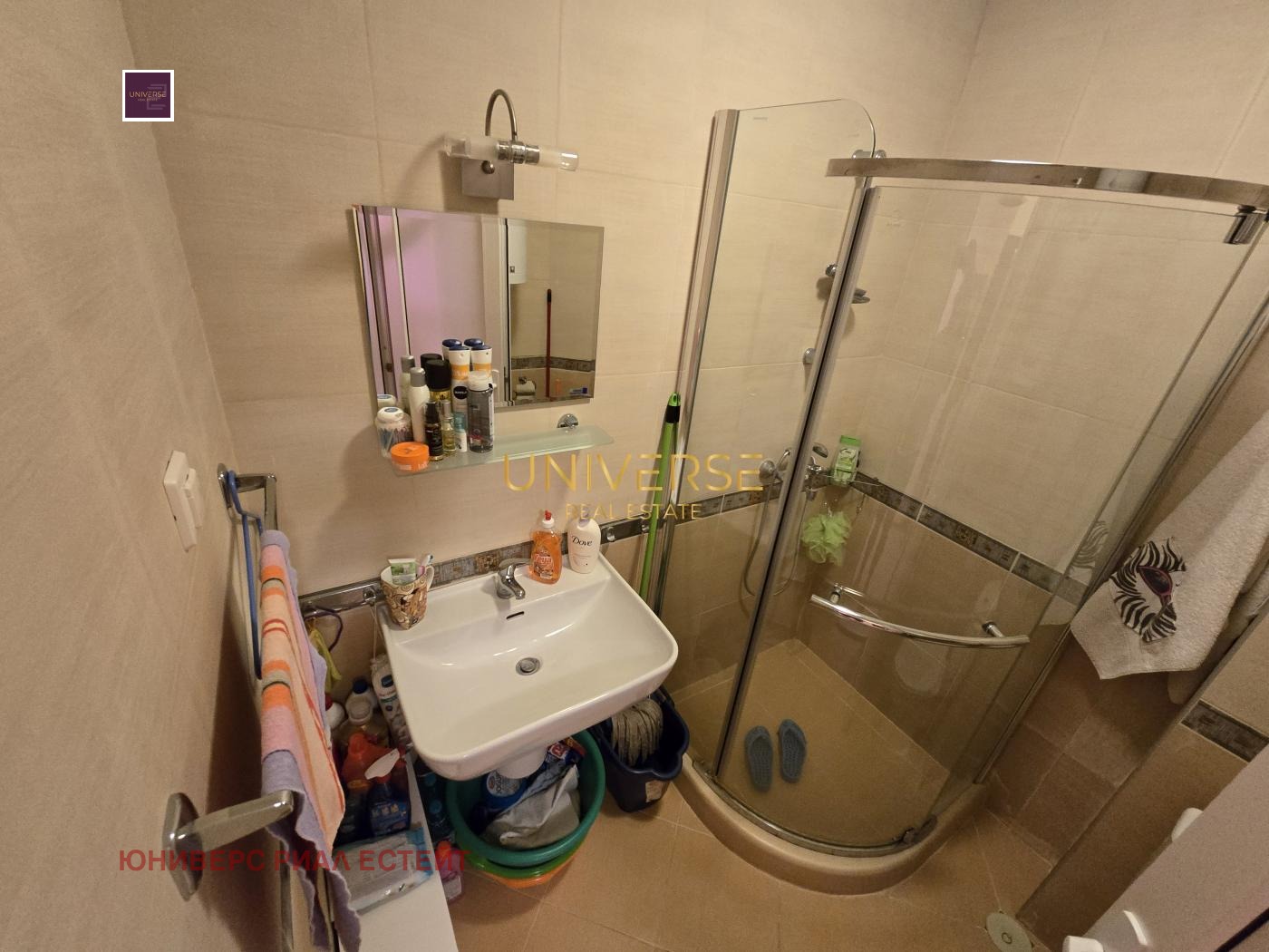 ������� 2-����� | Imot.bg � ����������� 9