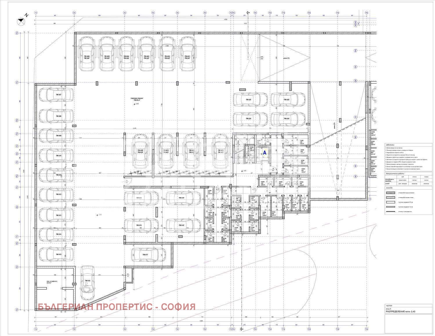 Продава 3-СТАЕН | Imot.bg — изображение 4