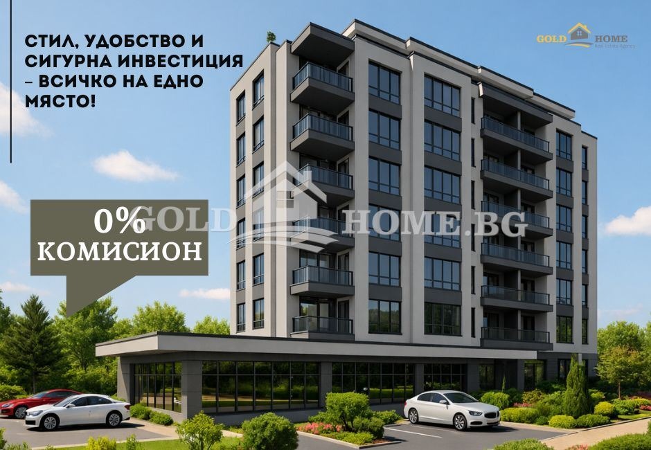 ������� 3-����� | Imot.bg � ����������� 1