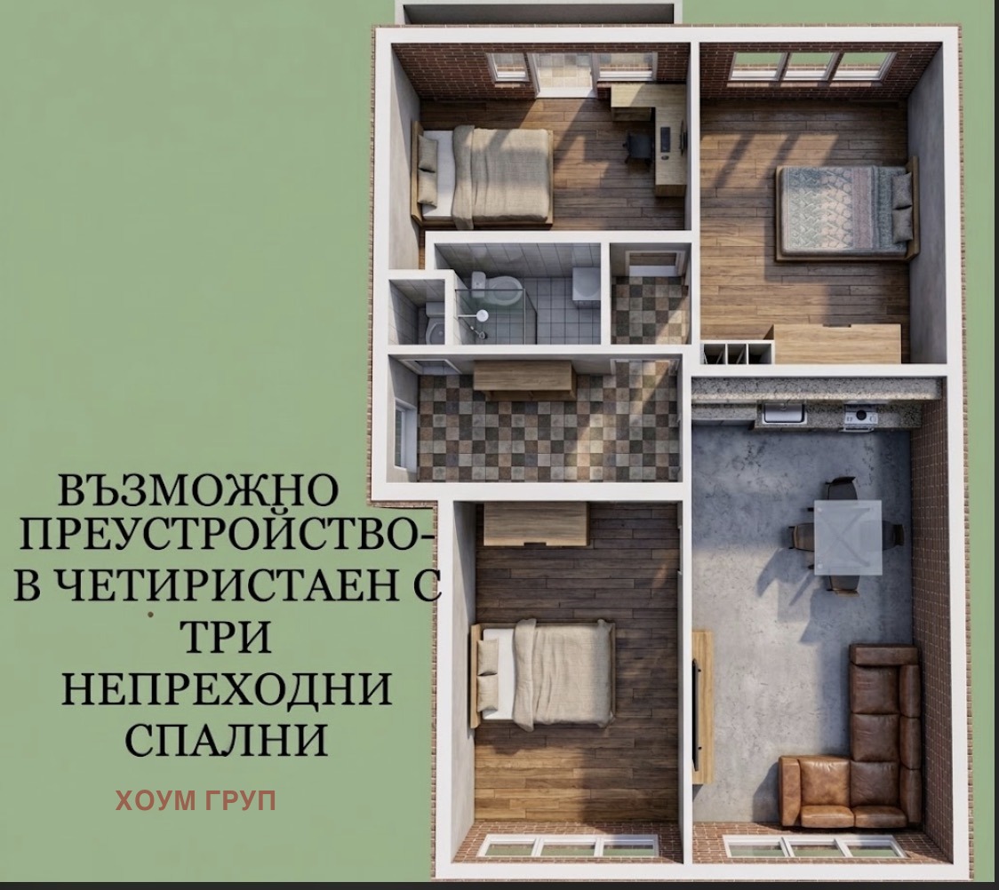 ������� 4-����� | Imot.bg � ����������� 2