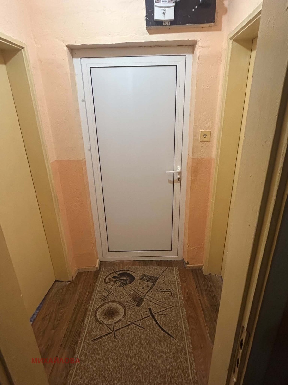 ������� ���� | Imot.bg � ����������� 10