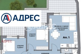 3-стаен град Варна, Аспарухово 4