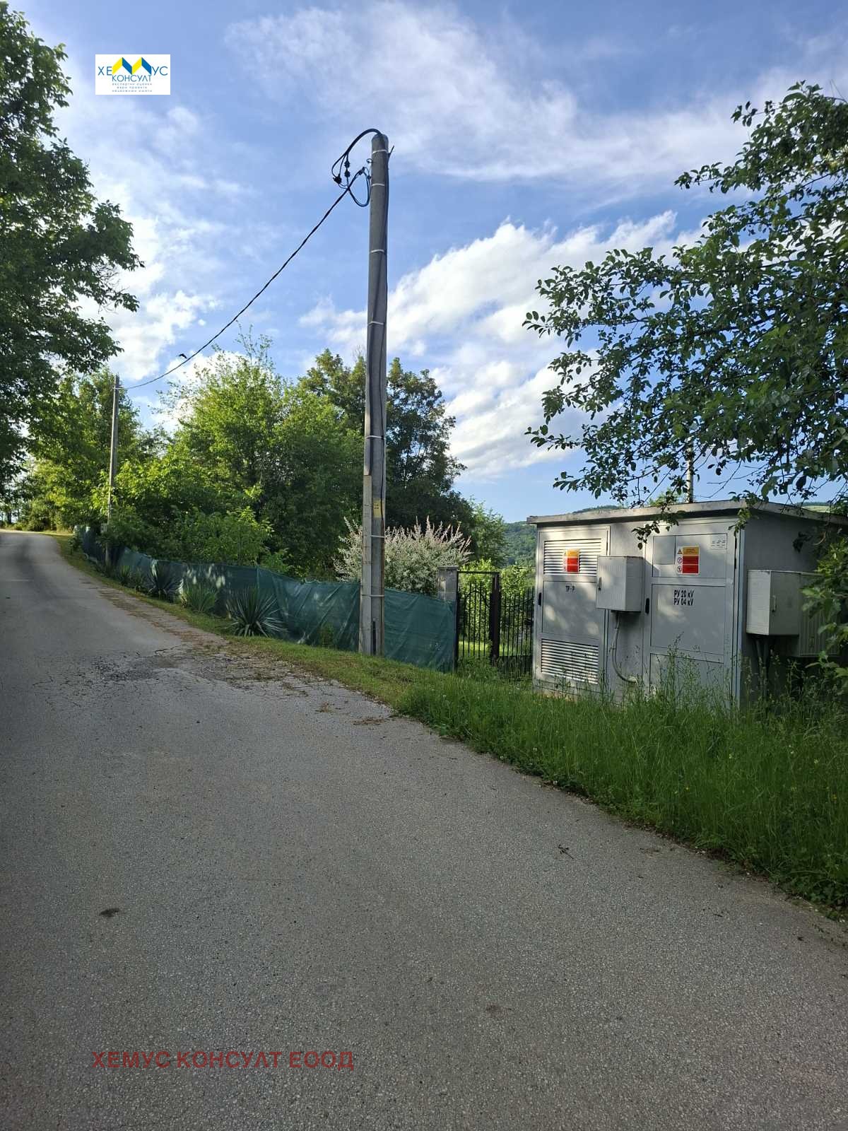 Продава ПАРЦЕЛ, с. Голяма Желязна, област Ловеч, снимка 5 - Парцели - 54854749
