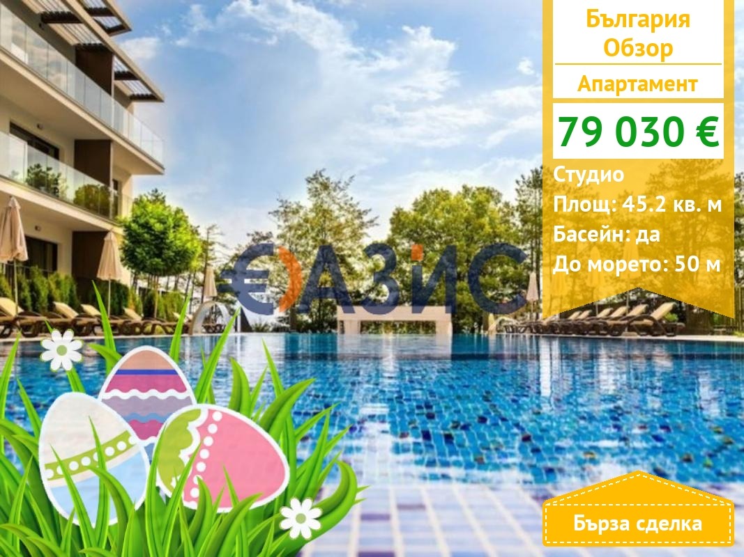 ������� 1-����� | Imot.bg � ����������� 1