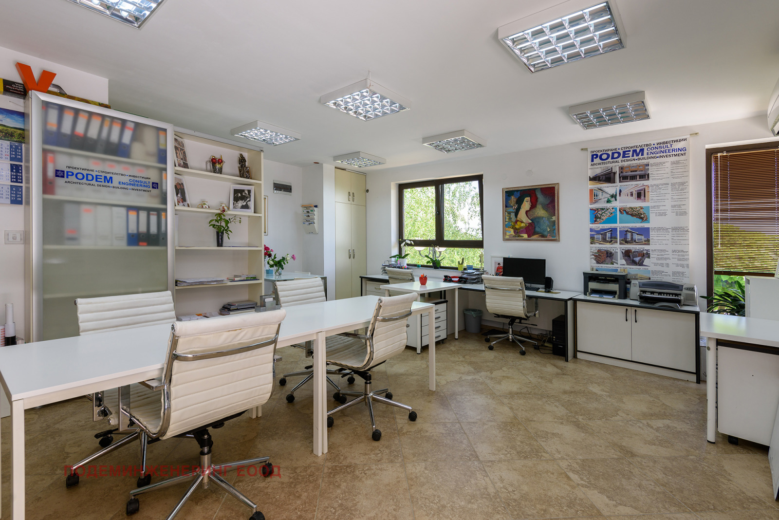 ������� 1-����� | Imot.bg � ����������� 1