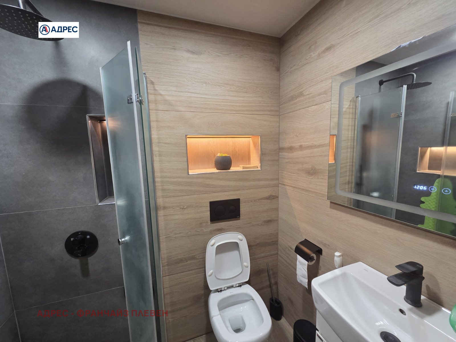 ������� 2-����� | Imot.bg � ����������� 7