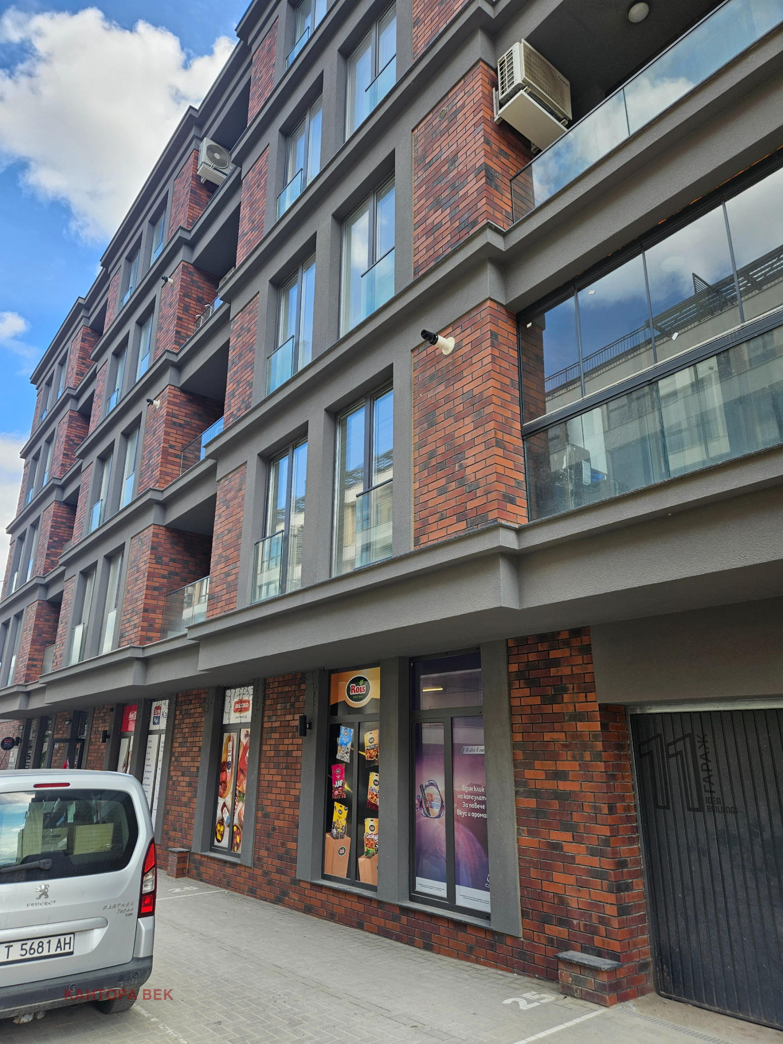 ������� 4-����� | Imot.bg � ����������� 16