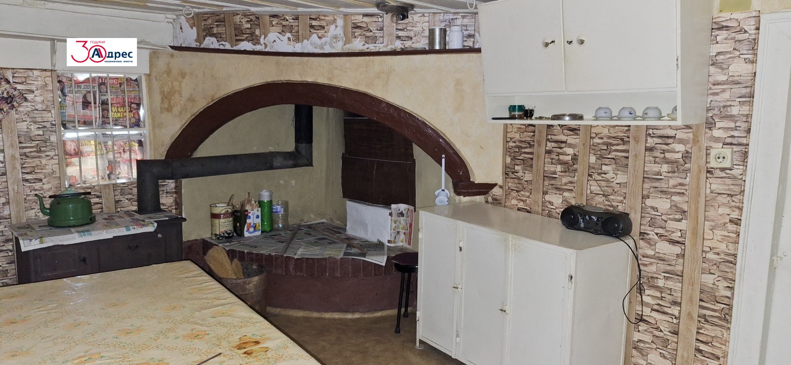 ������� ���� | Imot.bg � ����������� 8