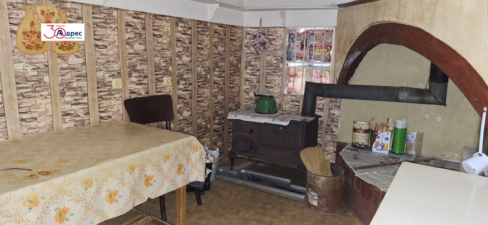 ������� ���� | Imot.bg � ����������� 9