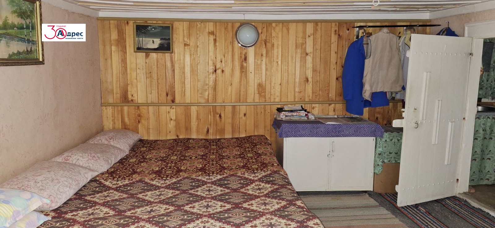 ������� ���� | Imot.bg � ����������� 11