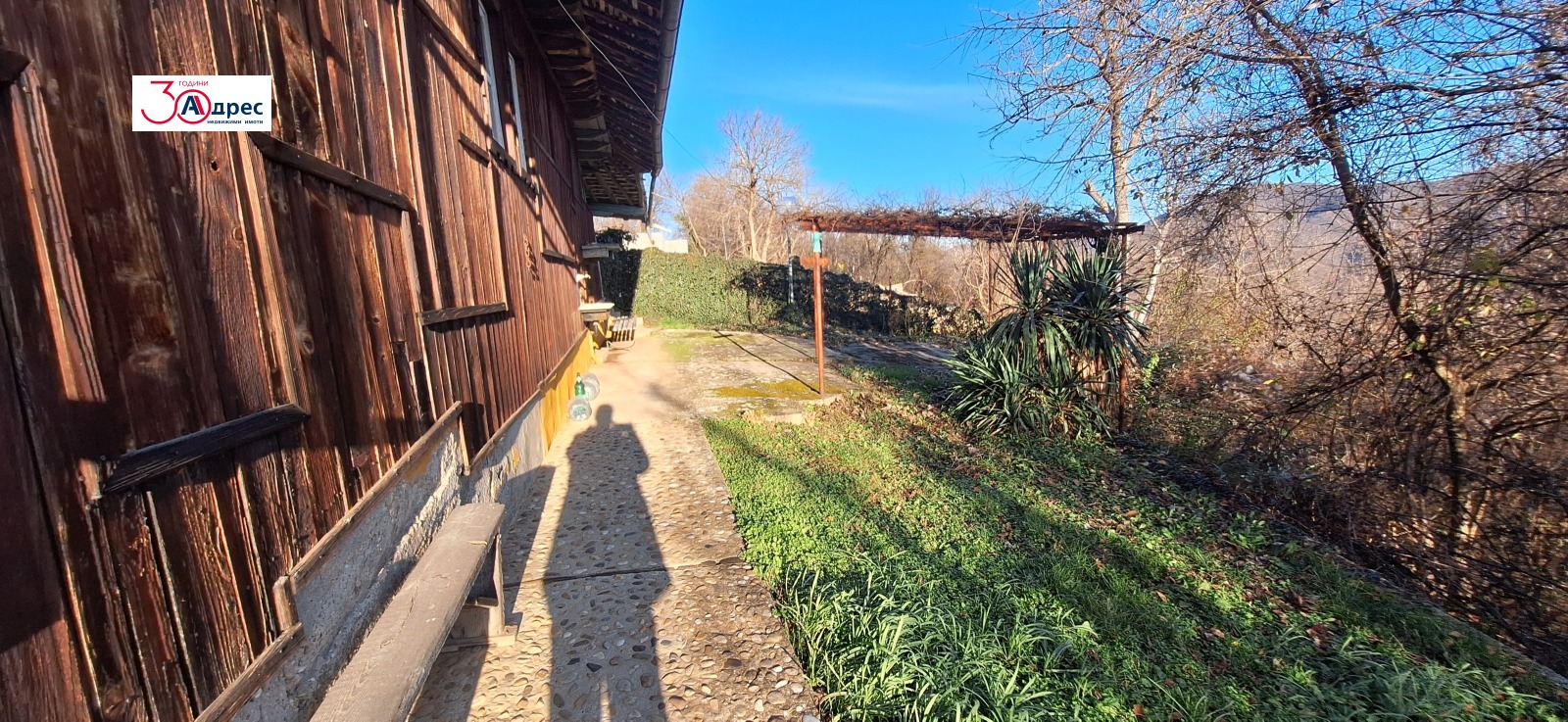 ������� ���� | Imot.bg � ����������� 2