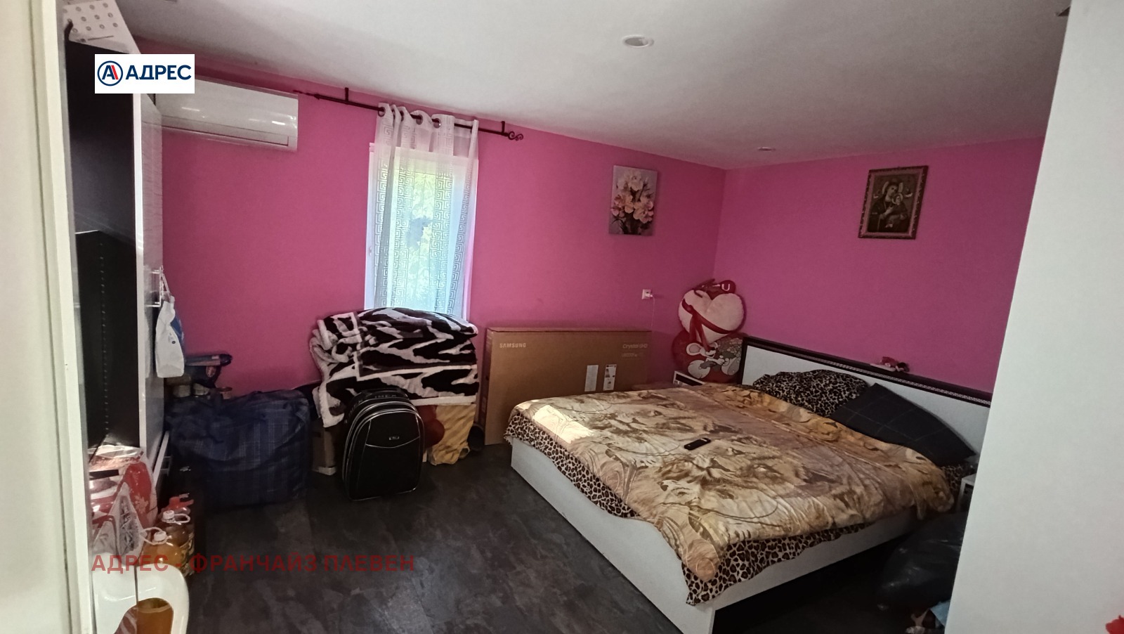 ������� ���� | Imot.bg � ����������� 6