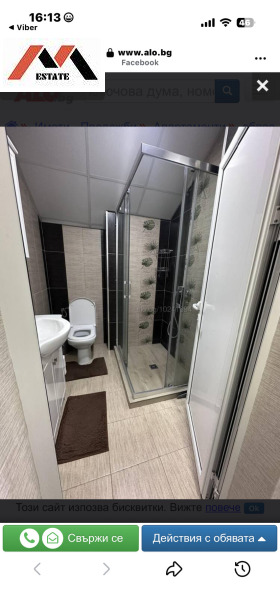 ������� 3-����� | Imot.bg � ����� ������ 8