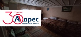 ������� ���� | Imot.bg � ����� ������ 10