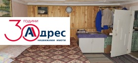 ������� ���� | Imot.bg � ����� ������ 11