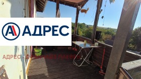 ������� ���� | Imot.bg � ����� ������ 7