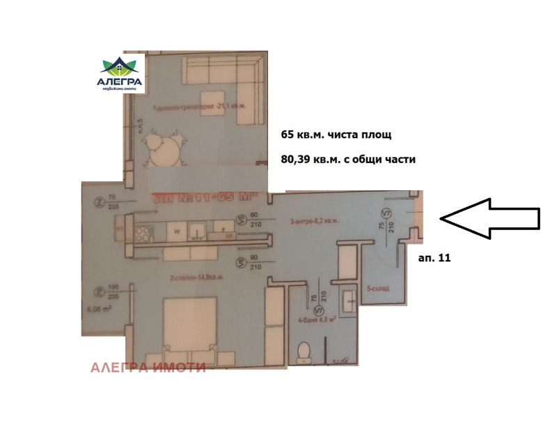 En venta  1 dormitorio Pazardzhik , Ustrem , 81 metros cuadrados | 55668205 - imagen [9]