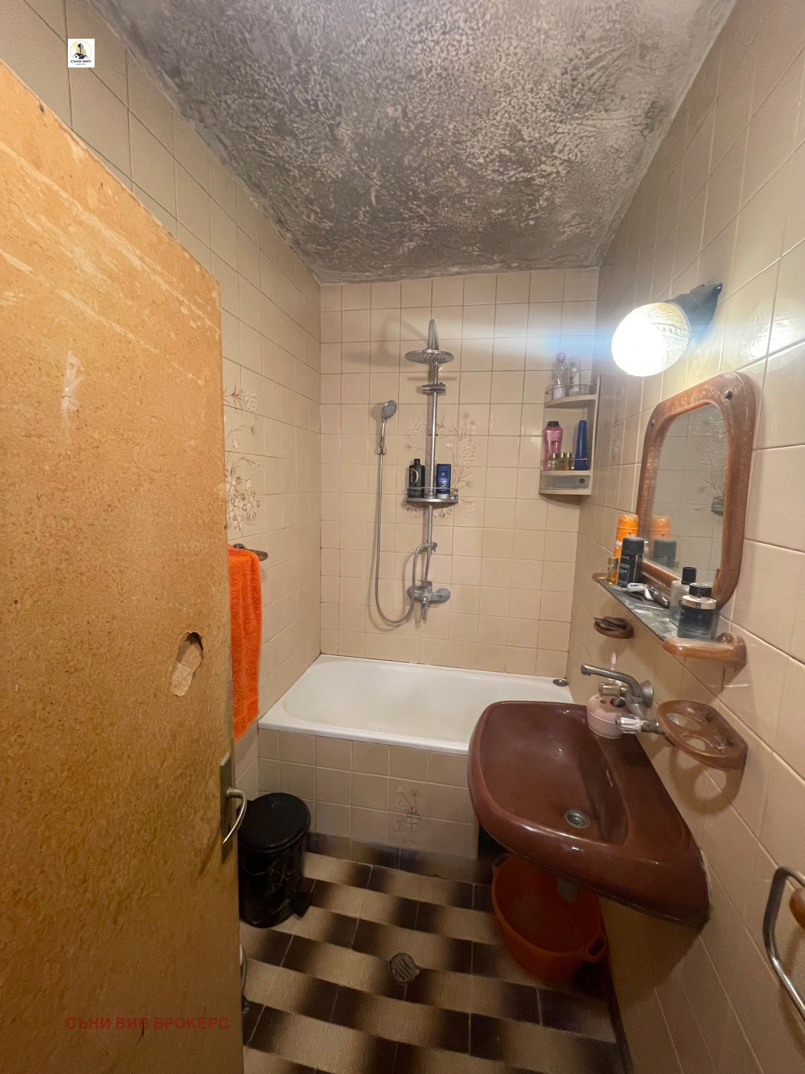 Продава 2-СТАЕН, гр. Плевен, Идеален център, снимка 10 - Апартаменти - 54073699