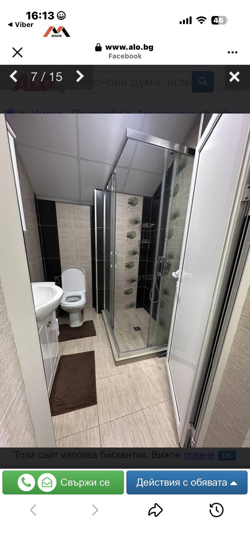 Продава 3-СТАЕН, гр. Стара Загора, Опълченски, снимка 7 - Апартаменти - 53921580