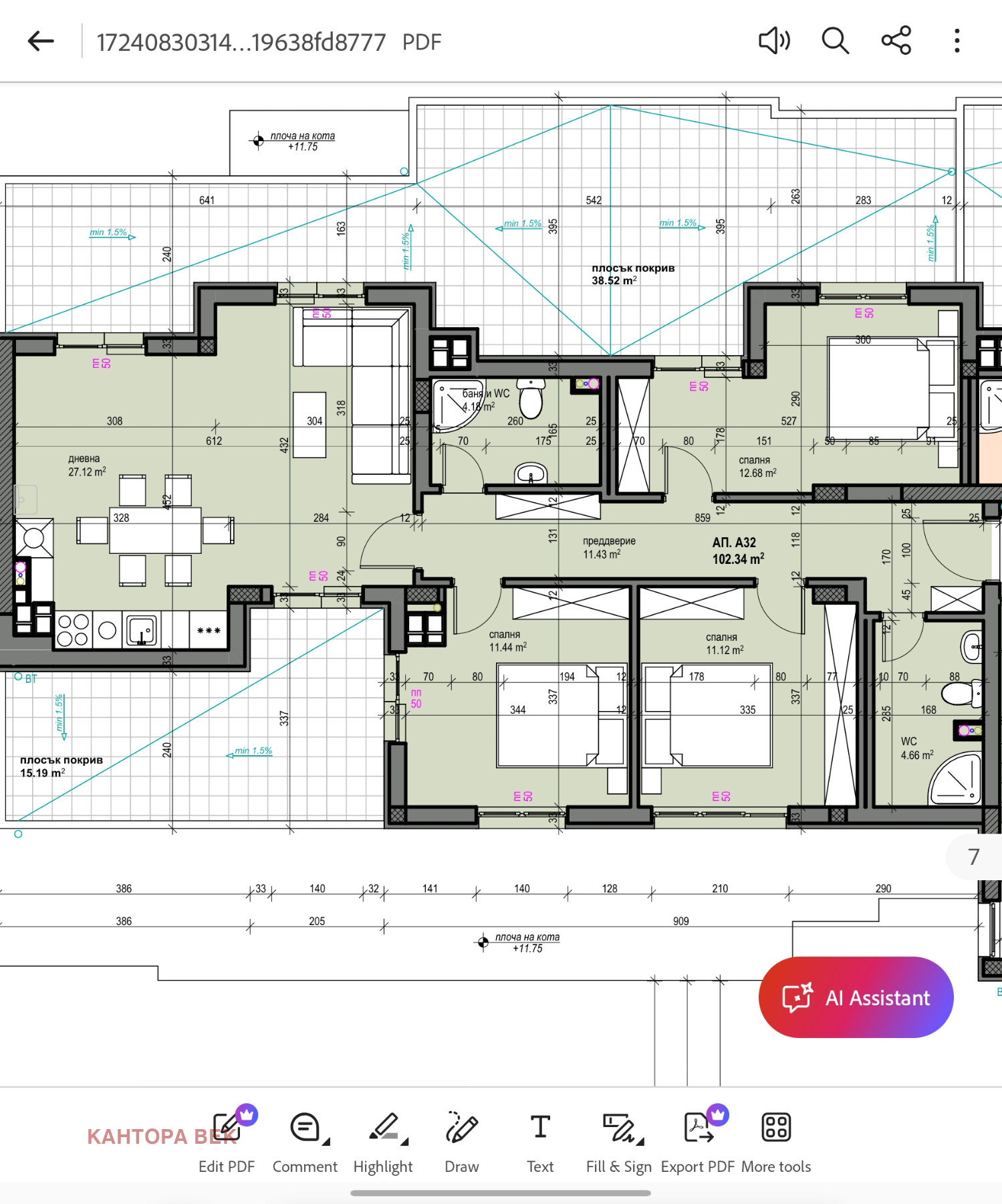 Продава 4-СТАЕН, гр. София, Студентски град, снимка 16 - Апартаменти - 54159086