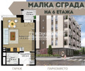 Продава 1-СТАЕН, град Пловдив, Въстанически • 49300 € • 72641648 — Holmes.bg