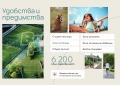 Продава  2-стаен град Бургас , Хоризонт , 71 кв.м | 81368296 - изображение [6]