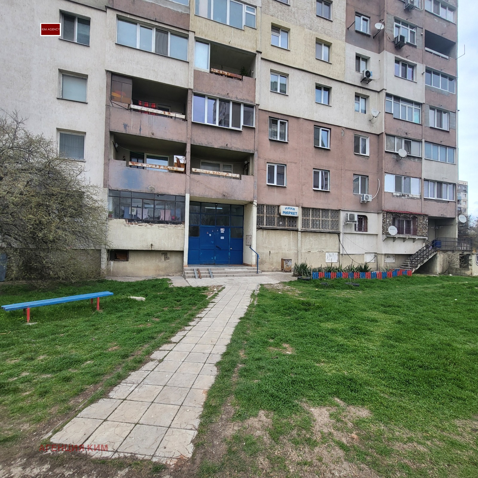 ������� 3-����� | Imot.bg � ����������� 14