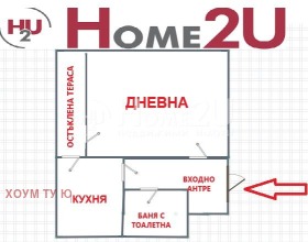 Студія Връбница 2, София 8