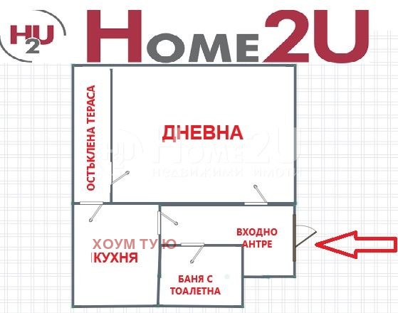 Продава  1-стаен град София , Връбница 2 , 41 кв.м | 24166828 - изображение [8]