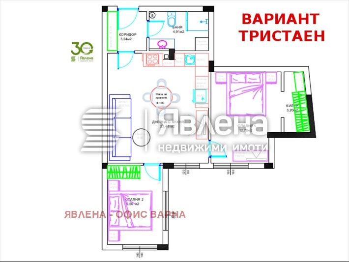 Προς πώληση  1 υπνοδωμάτιο Βαρνα , μ-τ Πτσεληνα , 80 τ.μ | 39952693 - εικόνα [5]
