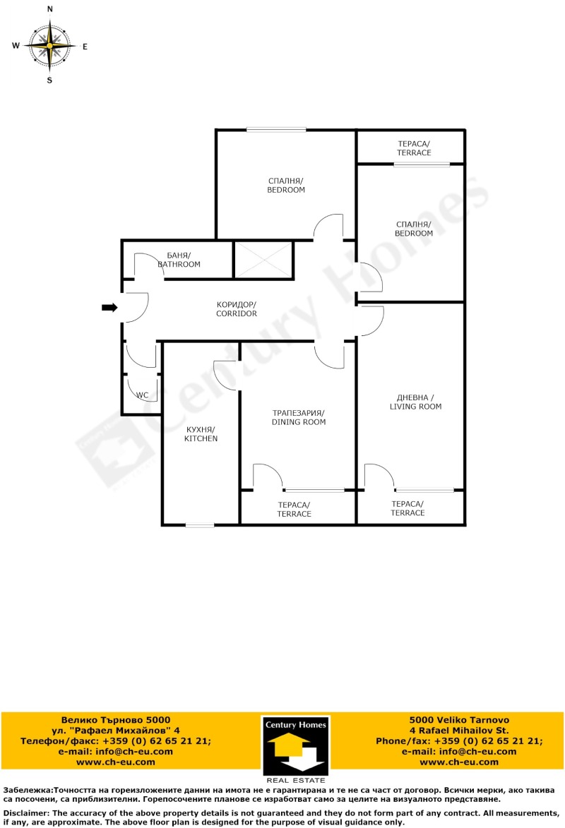 Продава МНОГОСТАЕН, гр. Велико Търново, Център, снимка 9 - Aпартаменти - 48711950