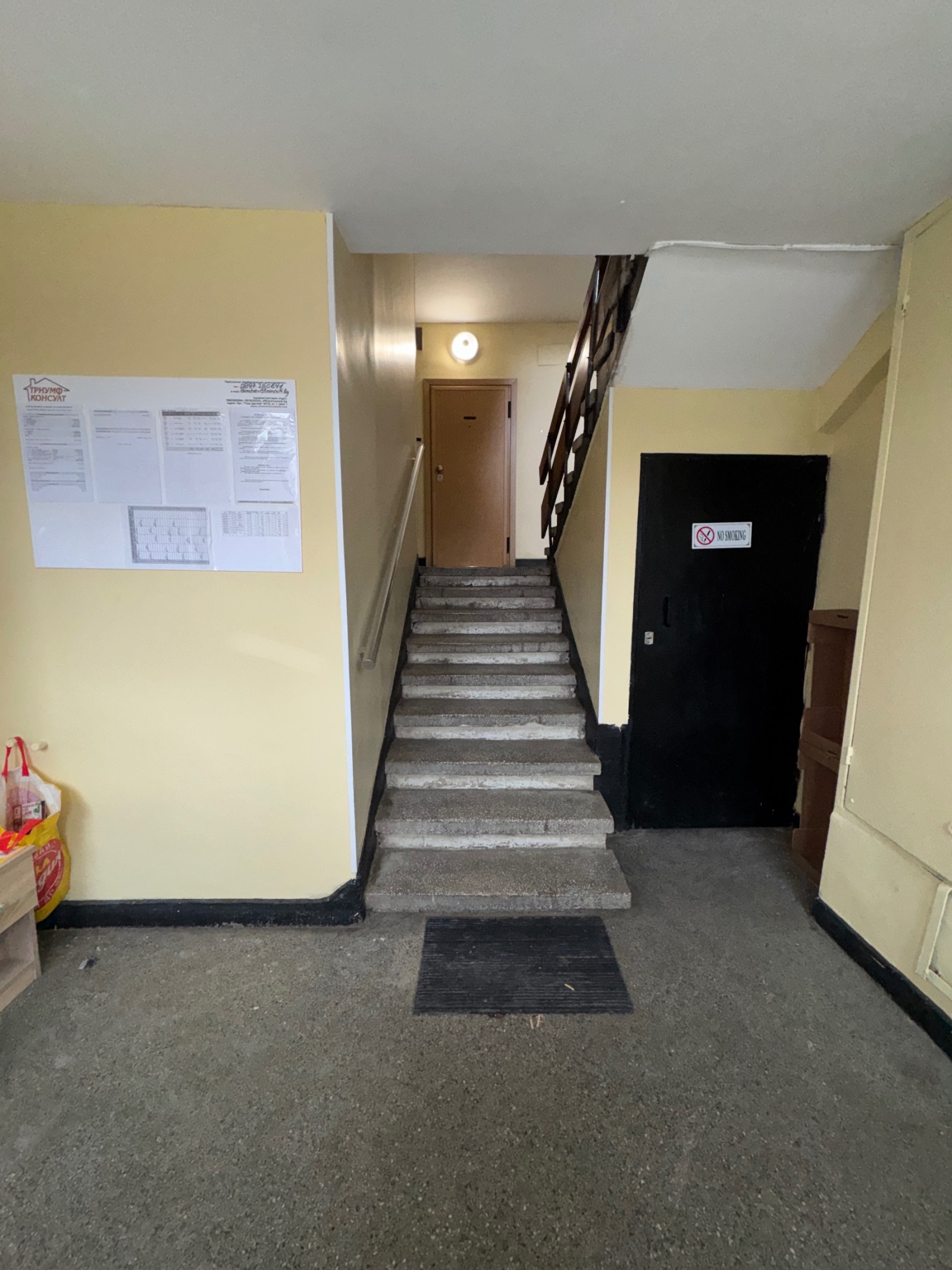 Продава 3-СТАЕН, гр. София, Красна поляна 2, снимка 11 - Апартаменти - 55089988