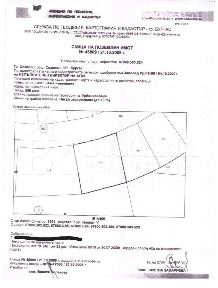 ������� ������ | Imot.bg � ����������� 2