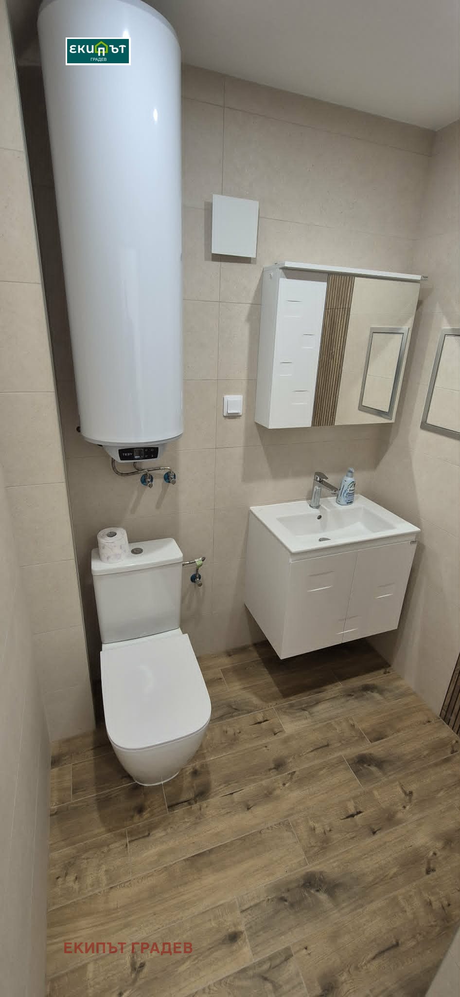 ������� 2-����� | Imot.bg � ����������� 8