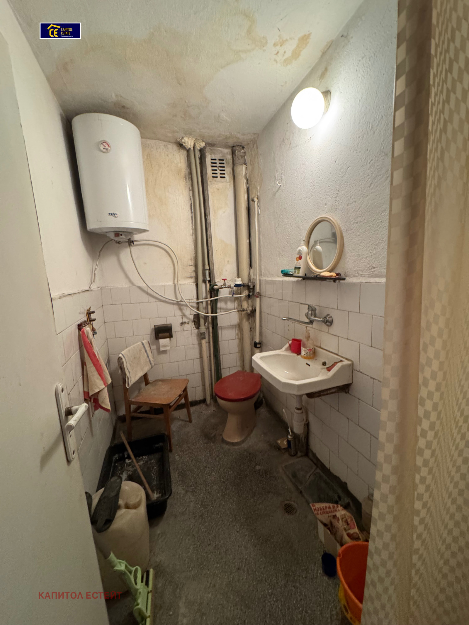 ������� 3-����� | Imot.bg � ����������� 5